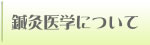 蝹ؤˤĤ